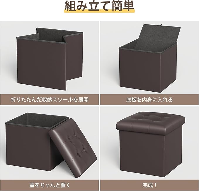 YOUDENOVA 15 inches Folding Storage Ottoman, Cube Storage Boxes Footrest, Small Ottomans with Foam Padded Seat, Support 300lbs (Brown, Leather)