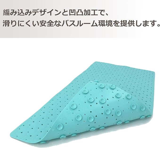 SafeLand- Non-Slip Bath, Shower, Tub Mat, TPR Material, Eco-Friendly, Non-PVC, Machine Washable, No Odor, with Powerful Suction Cups and Drain Holes, Tweed (15"x30" Aqua)
