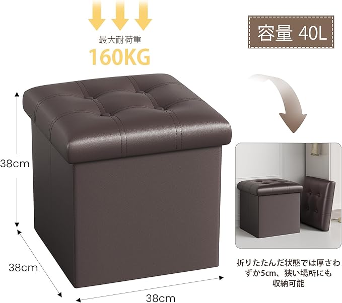 YOUDENOVA 15 inches Folding Storage Ottoman, Cube Storage Boxes Footrest, Small Ottomans with Foam Padded Seat, Support 300lbs (Brown, Leather)